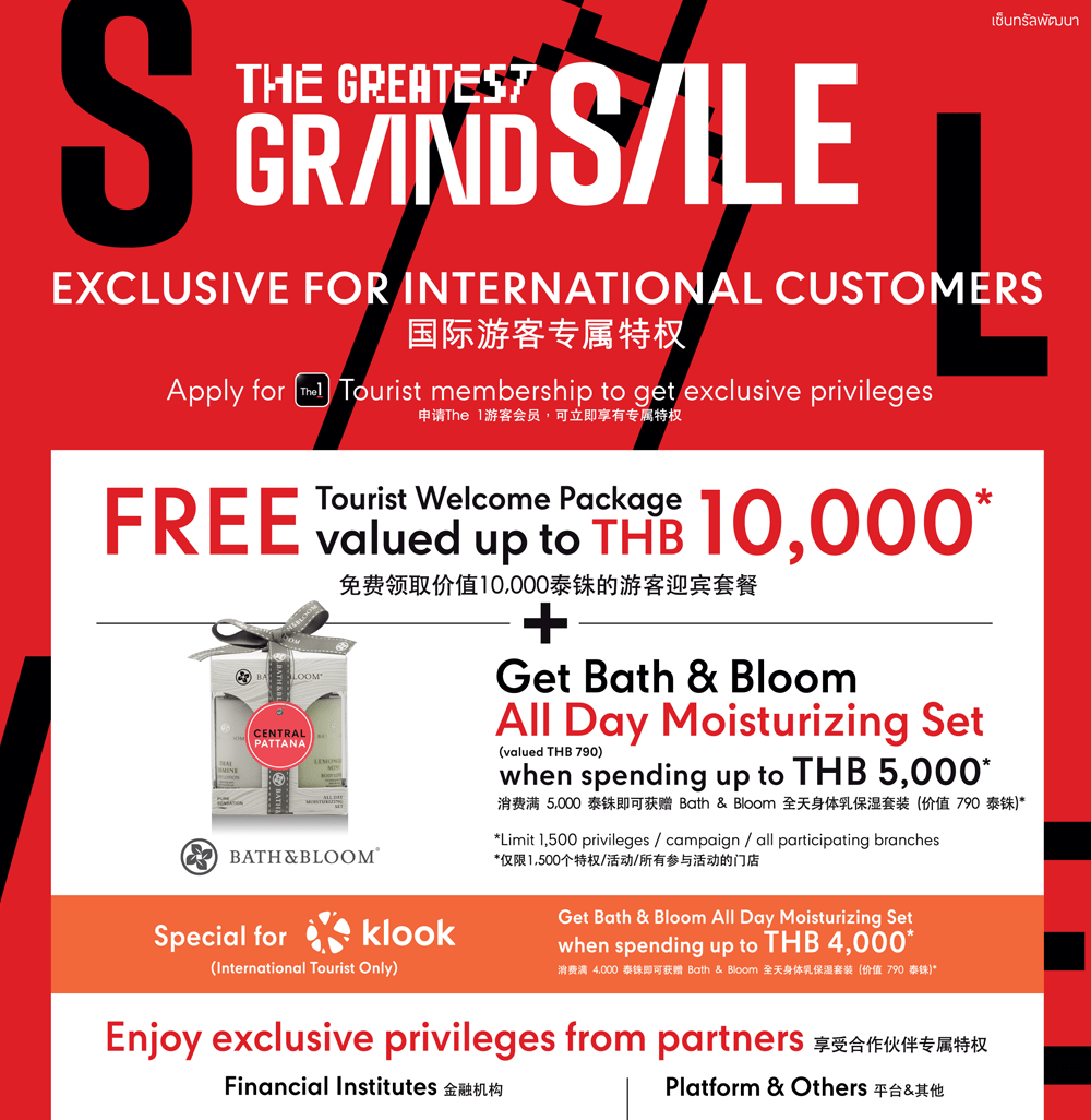 The Greatest Grand Sale 2024 | EXCLUSIVE PRIVILEGES FOR INTERNATIONAL SHOPPERS