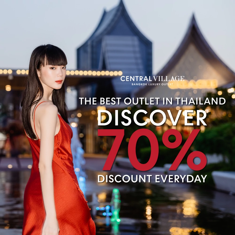 Central Village Bangkok Luxury Outlet is Thailand’s first and largest international outlet shopping village offering extraordinary everyday savings of 35% to 70%* from the world’s leading brands.