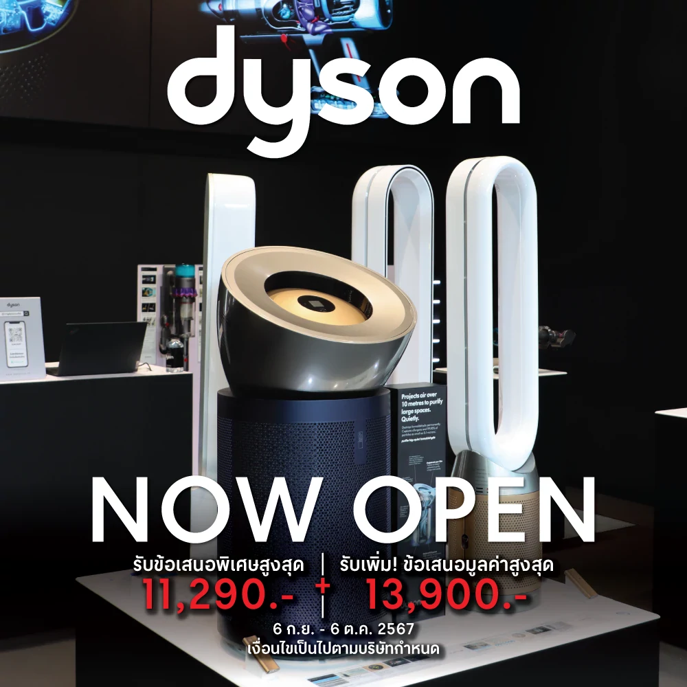 Dyson Outlet Store AT CENTRAL VILLAGE IS NOW OPEN!