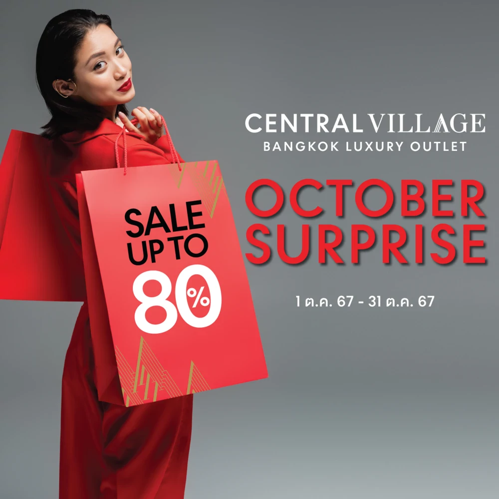 Central Village October Surprise 2024