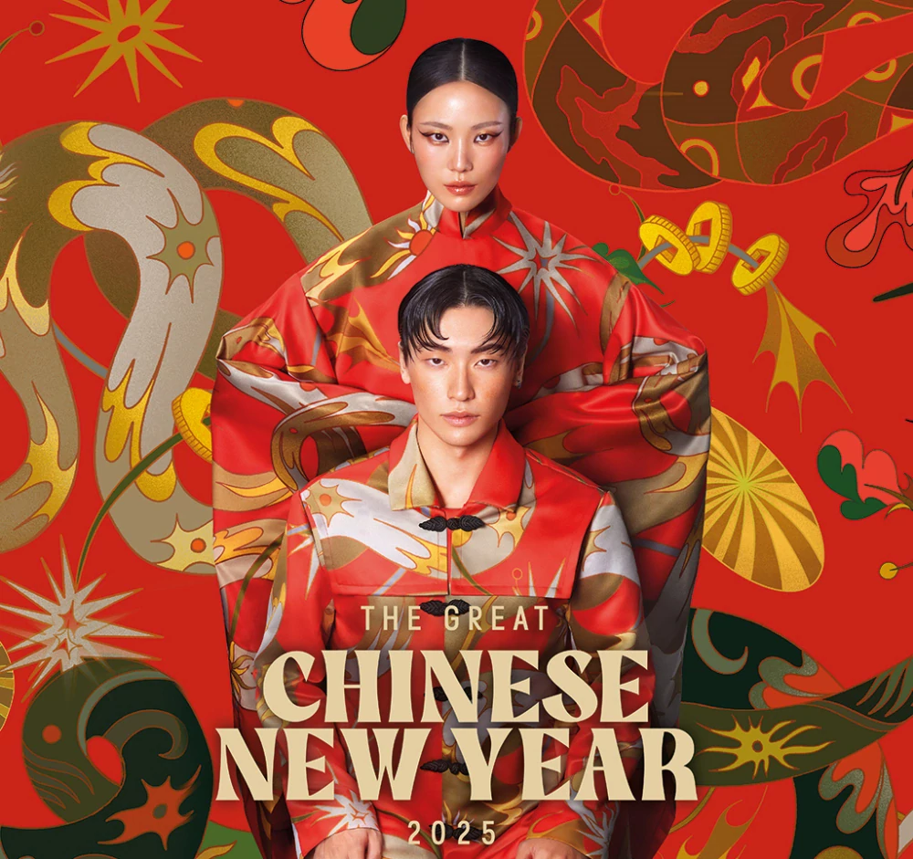 The Great Chinese New Year 2025