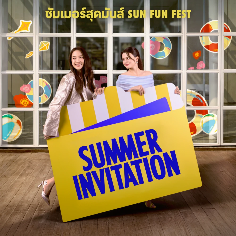 ซัมเมอร์นี้ ชีเสิร์ฟ!! โปรสุดมันส์ Sun Fun Fest กับ Summer Invitation  AT Central Village Bangkok Luxury Outlet