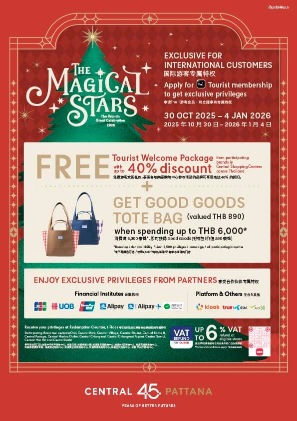 The Magical Stars: The World’s Great Celebration 2026